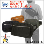 |[^[ EGXgobO Y PORTER gcJo obO tg LIFT |-^- {fBobO EGXg|[`