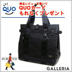 |[^[ g[gobO Y PORTER gcJo q[g HEAT