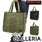 u[tBO g[gobO Y BRIEFING PROTECTION TOTE veNVg[g