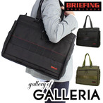 u[tBO g[gobO Y BRIEFING obO WIDE PROTECTION TOTE ChveNV rWlXobO