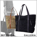 ube |Pbg g[gobO Y BUTTERO XG[hc[ SUEDE TOOL TOTE BAG