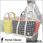 |[^[NVbN |Pbg g[gobO Y Porter Classic Palaka Tote g[g fB[X a4