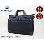 G[X u[tP[X Y World Traveler [hgx[ A4Ή